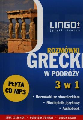 Grecki w podróży Rozmówki 3 w 1 + CD. Autor: Dawid Łukasz. SmakLiter.pl Okładka książki Grecki w podróży Rozmówki 3 w 1 + CD