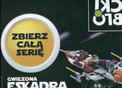 Opakowanie Gwiezdna eskadra I komplet display 12 sztuk