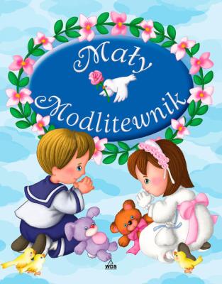 Mały Modlitewnik niebieski. Autor:   Praca zbiorowa. SmakLiter.pl Okładka książki Mały Modlitewnik niebieski