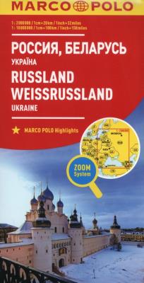 Mapa Marco Polo Rosja Białoruś Ukraina 1:2 000 000. Autor: Opracowanie zbiorowe. SmakLiter.pl Okładka książki Mapa Marco Polo Rosja Białoruś Ukraina 1:2 000 000