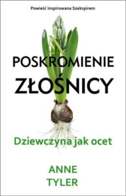 Poskromienie złośnicy Dziewczyna jak ocet. Autor: Tyler Anne. SmakLiter.pl Okładka książki Poskromienie złośnicy Dziewczyna jak ocet
