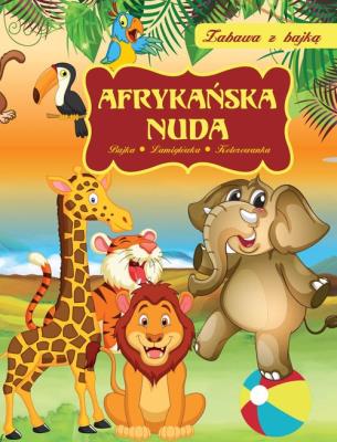 Okładka książki Afrykańska nuda Zabawa z bajką