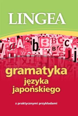 Gramatyka języka japońskiego. Autor: Opracowanie zbiorowe. SmakLiter.pl Okładka książki Gramatyka języka japońskiego