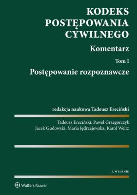 Kodeks postępowania cywilnego Komentarz. Autor: Ereciński Tadeusz, Grzegorczyk Paweł, Gudowski Jacek, Jędrzejewska Maria, Weitz Karol. SmakLiter.pl Okładka książki Kodeks postępowania cywilnego Komentarz