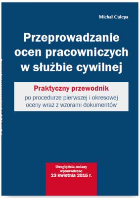 Okładka książki Przeprowadzanie ocen pracowniczych w służbie cywilnej