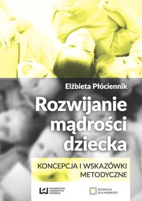 Rozwijanie mądrości dziecka. Autor: Płóciennik Elżbieta. SmakLiter.pl Okładka książki Rozwijanie mądrości dziecka