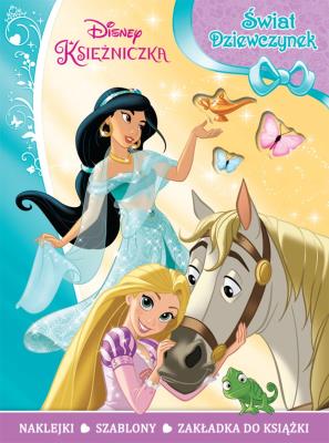 Okładka książki Świat dziewczynek. Księżniczka