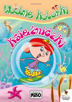 Wodne kolorki księżniczki. Autor: Kopeć Krzysztof. SmakLiter.pl Okładka książki Wodne kolorki księżniczki