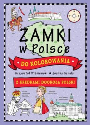 Zamki w Polsce do kolorowania. Autor: Krzysztof Wiśniewski (ilustr.), Joanna Babula (ilustr.). SmakLiter.pl Okładka książki Zamki w Polsce do kolorowania