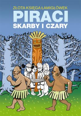 Złota księga łamigłówek Piraci skarby i czary. Autor: Guzowska Beata, Jagielski Mateusz. SmakLiter.pl Okładka książki Złota księga łamigłówek Piraci skarby i czary