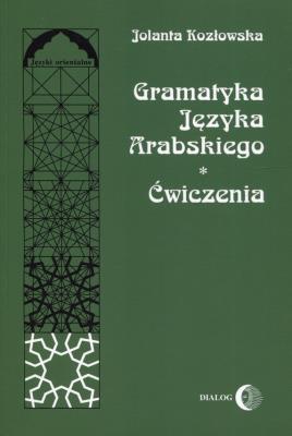 Gramatyka języka arabskiego ćwiczenia. Autor: Kozłowska Jolanta. SmakLiter.pl Okładka książki Gramatyka języka arabskiego ćwiczenia