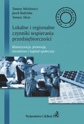Lokalne i regionalne czynniki wsparcia przedsiębiorczości.. Autor: Mickiewicz Tomasz, Jacek Rodzinka, Skica Tomasz. SmakLiter.pl Okładka książki Lokalne i regionalne czynniki wsparcia przedsiębiorczości.