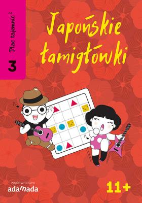 Plac tajemnic 2 Japońskie łamigłówki 3 11+. Autor: Naoki Inaba. SmakLiter.pl Okładka książki Plac tajemnic 2 Japońskie łamigłówki 3 11+