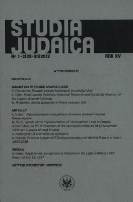 Opakowanie Studia Judaica 1-2/2012