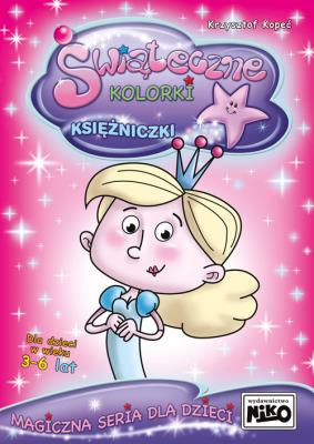 Świąteczne kolorki Księżniczki. Autor: Kopeć Krzysztof. SmakLiter.pl Okładka książki Świąteczne kolorki Księżniczki