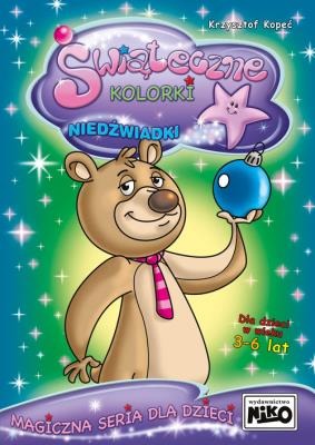 Świąteczne kolorki Niedźwiadki. Autor: Kopeć Krzysztof. SmakLiter.pl Okładka książki Świąteczne kolorki Niedźwiadki