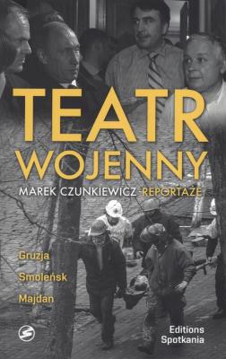 Teatr wojenny. Autor: Marek Czunkiewicz. SmakLiter.pl Okładka książki Teatr wojenny