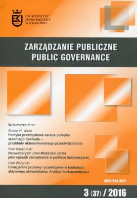 Opakowanie Zarządzanie Publiczne 3/2016