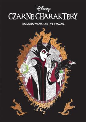 CZARNE CHARAKTERY. KOLOROWANKI ARTYSTYCZNE. Autor: Opracowanie zbiorowe. SmakLiter.pl Okładka książki CZARNE CHARAKTERY. KOLOROWANKI ARTYSTYCZNE