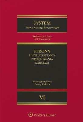 System Prawa Karnego Procesowego Tom 6. Autor: Hofmański Piotr, Kulesza Cezary. SmakLiter.pl Okładka książki System Prawa Karnego Procesowego Tom 6