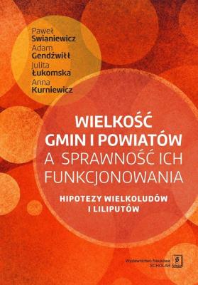 Okładka książki Wielkość gmin i powiatów a sprawność ich funkcjonowania