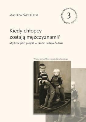 Kiedy chłopcy zostają mężczyznami?. Autor: Świetlicki Mateusz. SmakLiter.pl Okładka książki Kiedy chłopcy zostają mężczyznami?
