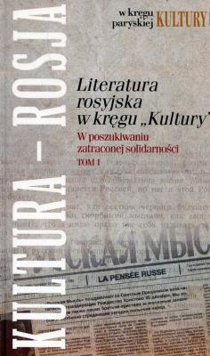Literatura rosyjska w kręgu Kultury Tom 1. Autor: Mitzner Piotr. SmakLiter.pl Okładka książki Literatura rosyjska w kręgu Kultury Tom 1
