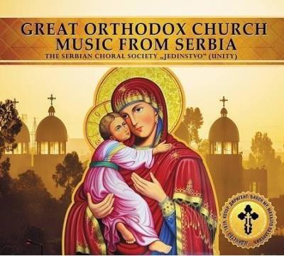 Okładka książki Nabożeństwo intencyjne do przenajświętszej... CD