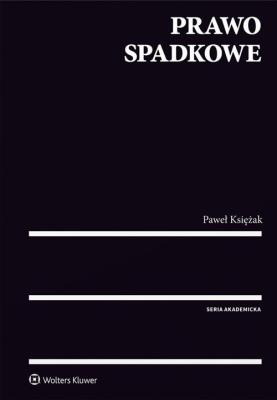 Prawo spadkowe. Autor: Księżak Paweł. SmakLiter.pl Okładka książki Prawo spadkowe