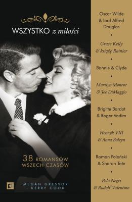 Okładka książki Wszystko z miłości