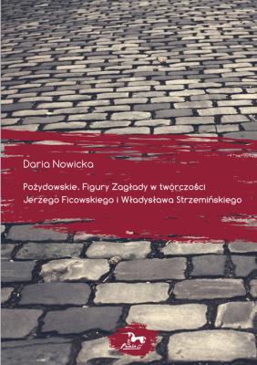 Pożydowskie Figury Zagłady w twórczości J.Ficowskiego i Władysława Strzemińskiego. Autor: Nowicka Daria. SmakLiter.pl Okładka książki Pożydowskie Figury Zagłady w twórczości J.Ficowskiego i Władysława Strzemińskiego