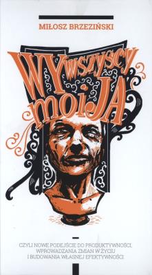 Okładka książki Wy wszyscy, moi ja w.2016