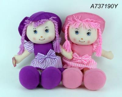 Opakowanie Lalka szmacianka 54 cm.