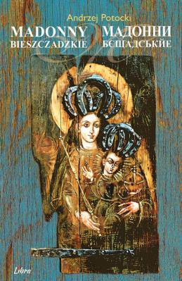 Madonny Bieszczadzkie. Autor: Potocki Andrzej. SmakLiter.pl Okładka książki Madonny Bieszczadzkie