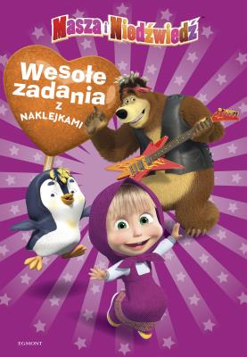 Masza i Niedźwiedź. Wesołe zadania z naklejkami. Autor: Marta Jamrógiewicz. SmakLiter.pl Okładka książki Masza i Niedźwiedź. Wesołe zadania z naklejkami