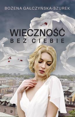 Okładka książki Wieczność bez ciebie