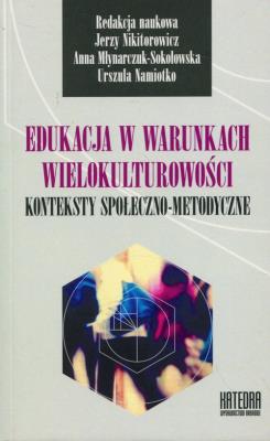 Edukacja w warunkach wielokulturowości. Autor:   Praca zbiorowa. SmakLiter.pl Okładka książki Edukacja w warunkach wielokulturowości