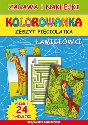 Okładka książki Kolorowanka. Zeszyt pięciolatka. Łamigłówki