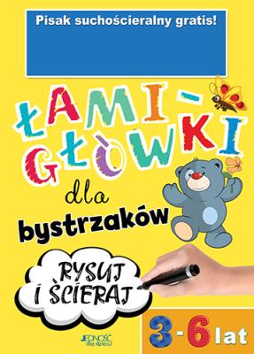 Łamigłówki dla bystrzaków 3-6 lat. Autor: Dorota Skwark. SmakLiter.pl Okładka książki Łamigłówki dla bystrzaków 3-6 lat