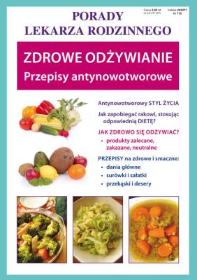 Porady lek. rodzinnego. Zdrowe odżywianie Nr115. Autor: Sylwia Szczepańska (opr.). SmakLiter.pl Okładka książki Porady lek. rodzinnego. Zdrowe odżywianie Nr115