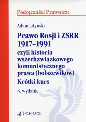 Prawo Rosji i ZSRR 1917-1991. Autor: Lityński Adam. SmakLiter.pl Okładka książki Prawo Rosji i ZSRR 1917-1991