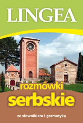 Rozmówki polsko-serbskie ze słownikiem i gramatyką. Autor:   Praca zbiorowa. SmakLiter.pl Okładka książki Rozmówki polsko-serbskie ze słownikiem i gramatyką