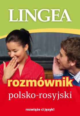 Rozmównik polsko-rosyjski. Autor:   Praca zbiorowa. SmakLiter.pl Okładka książki Rozmównik polsko-rosyjski