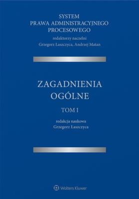 System Prawa Administracyjnego Procesowego Tom 1 Zagadnienia ogólne. Autor: red. Grzegorz Łaszczyca, Matan Andrzej. SmakLiter.pl Okładka książki System Prawa Administracyjnego Procesowego Tom 1 Zagadnienia ogólne
