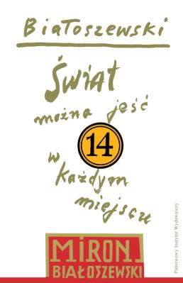 Utwory zebrane Tom 14 Świat można jeść w każdym miejscu. Autor: Białoszewski Miron. SmakLiter.pl Okładka książki Utwory zebrane Tom 14 Świat można jeść w każdym miejscu