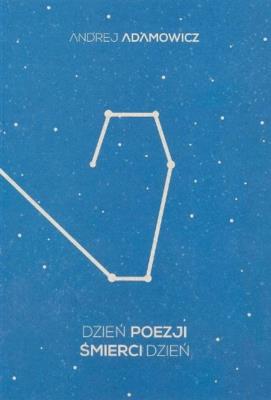 Dzień poezji śmierci dzień. Autor: Adamowicz Andrej. SmakLiter.pl Okładka książki Dzień poezji śmierci dzień
