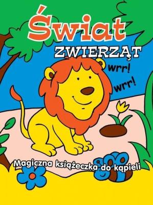 Kąpielowa zmieniająca kolor - Świat zwierząt. Autor: Opracowanie zbiorowe. SmakLiter.pl Okładka książki Kąpielowa zmieniająca kolor - Świat zwierząt