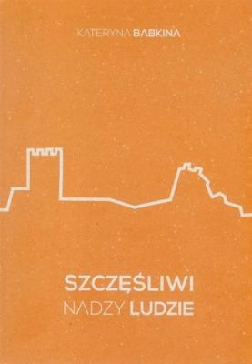 Okładka książki Szczęśliwi nadzy ludzie