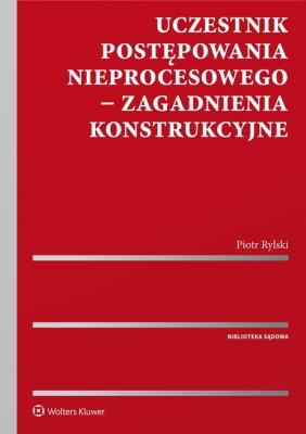 Okładka książki Uczestnik postępowania nieprocesowego Zagadnienia konstrukcyjne