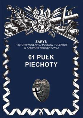 61 pułk piechoty / AJAKS. Autor: Dymek Przemysław. SmakLiter.pl Okładka książki 61 pułk piechoty / AJAKS